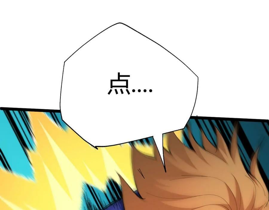 第63话 秦无双的目标133