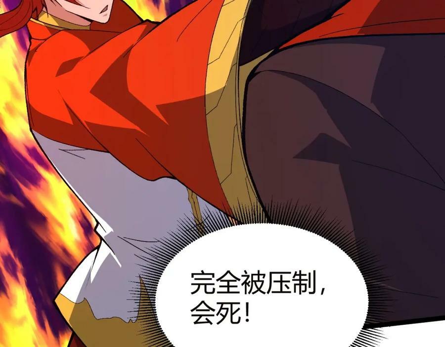 第75话 侍寝？！45