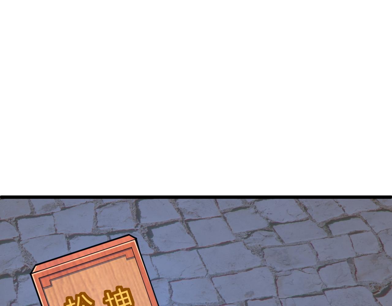 第32话 交好？！188