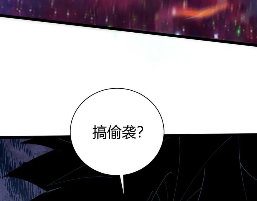 第63话 秦无双的目标113