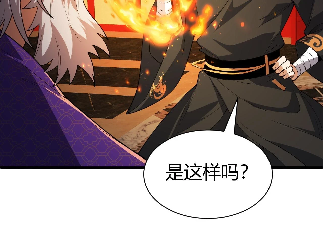 第53话 巧遇故人94
