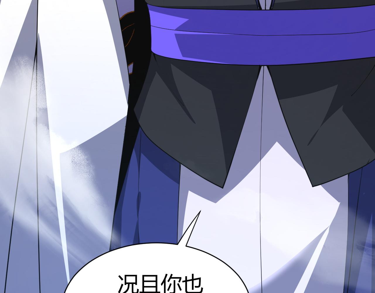 第49话 师尊出现141