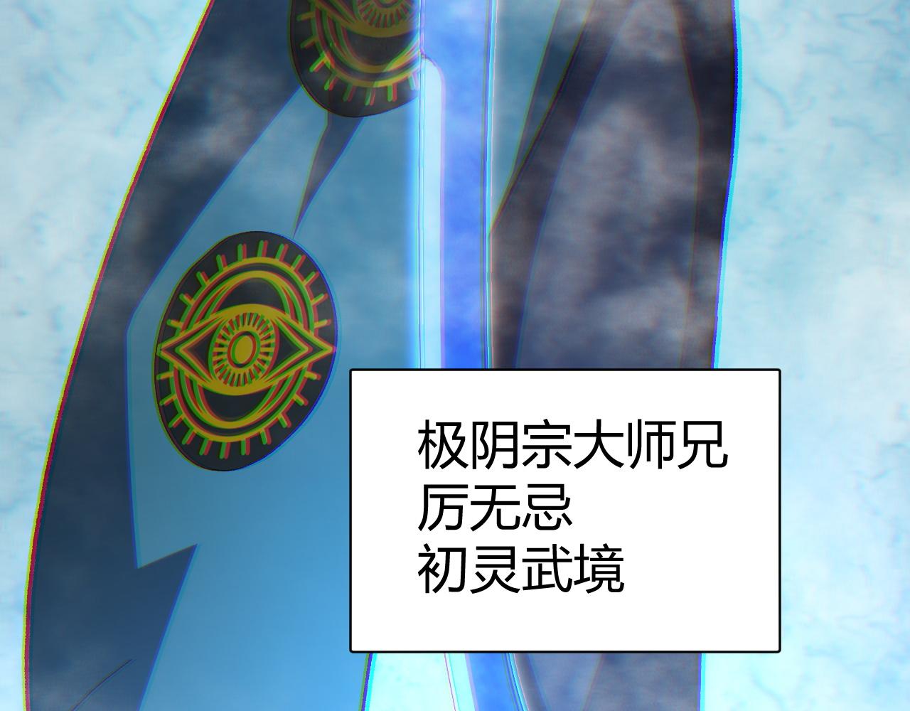 第44话 洞庭奇遇214