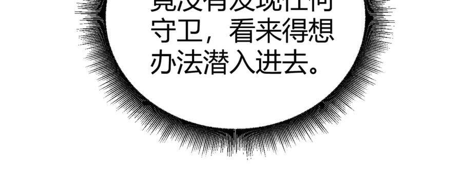 第75话 侍寝？！166