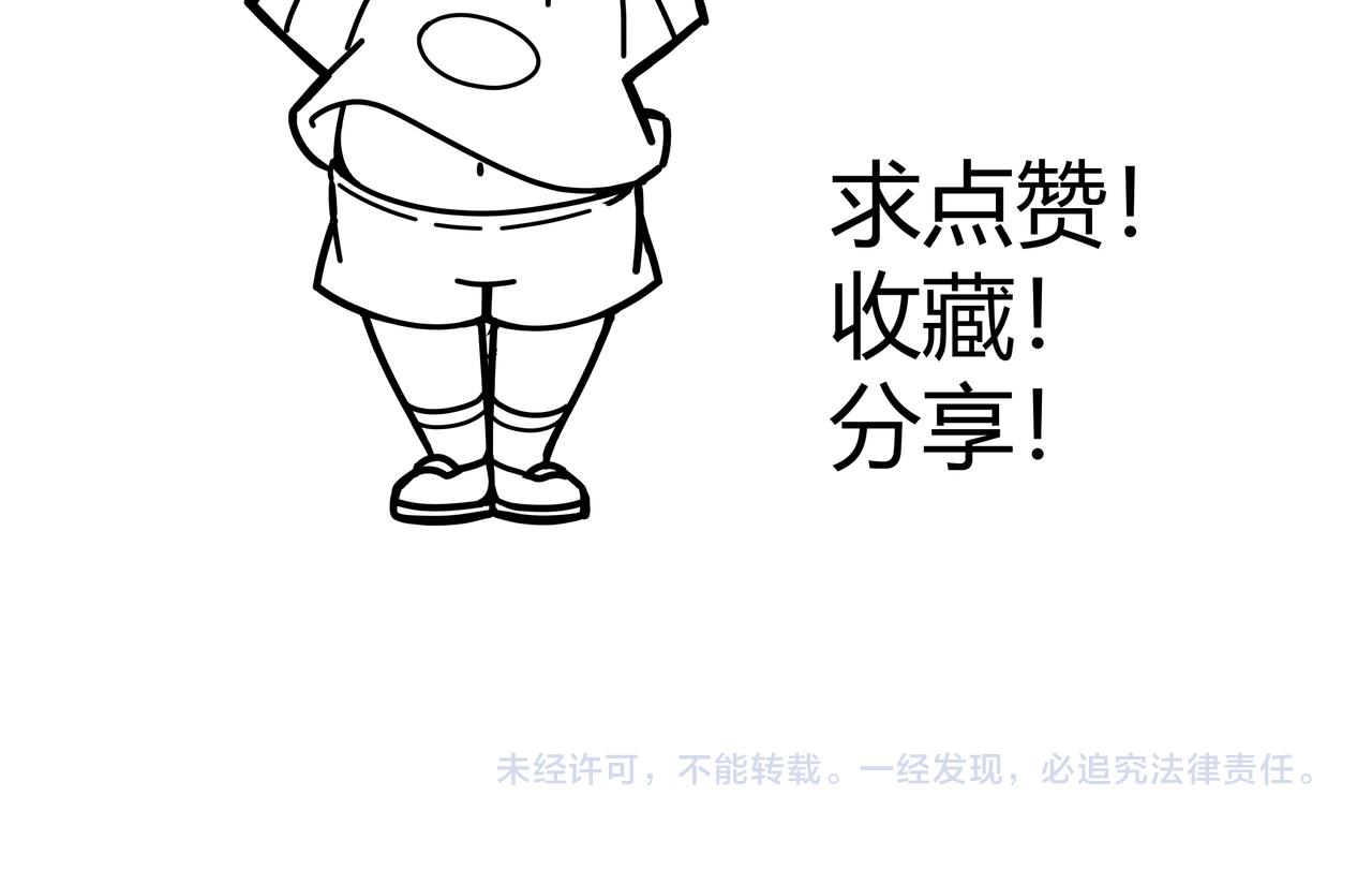第28话 秦无双暴杀全场！210