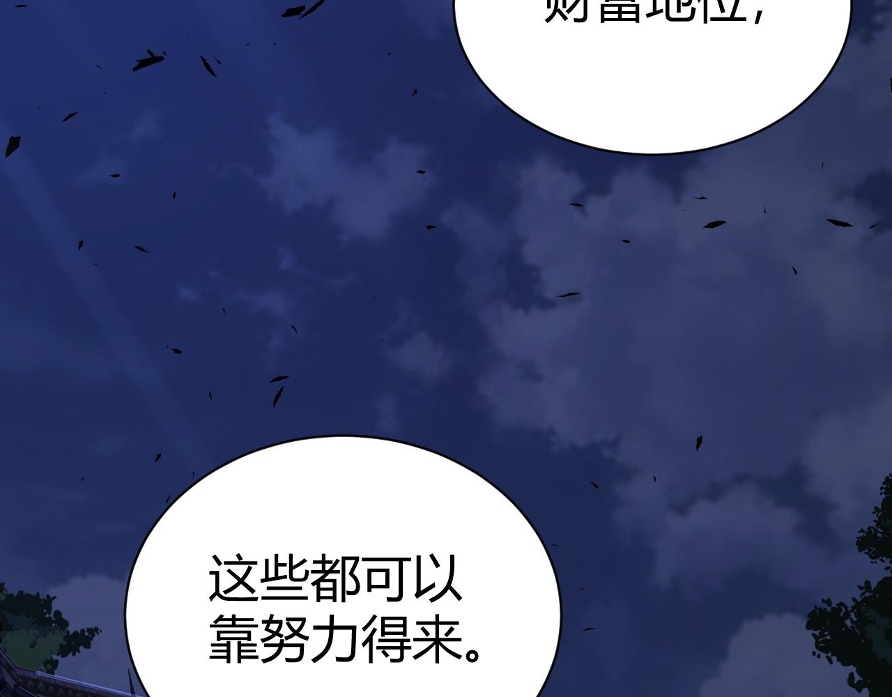 第42话 赤木王74