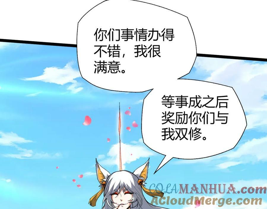 第67话 震惊全场的一击！128
