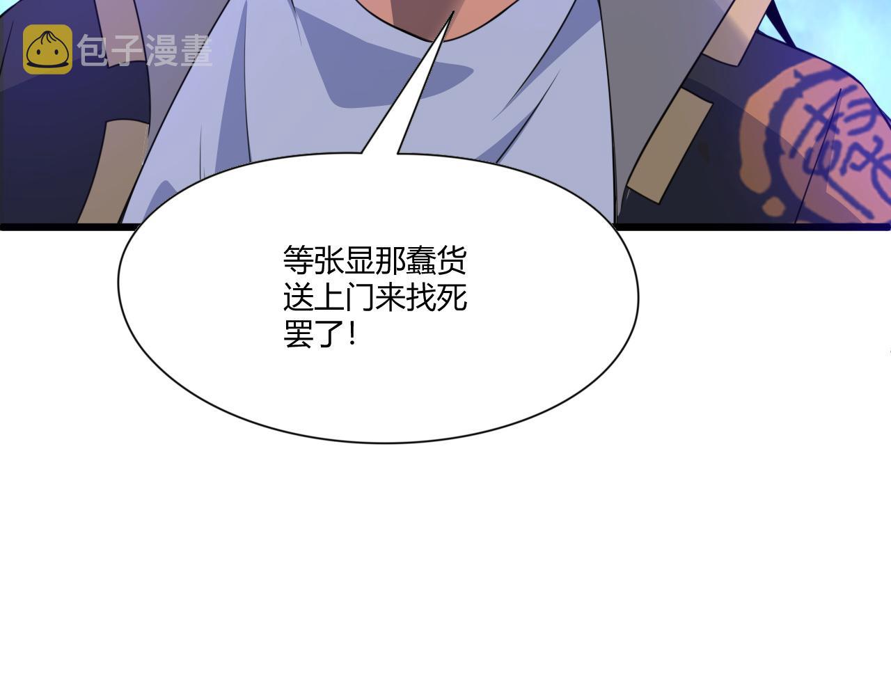 第5话 意外证人，达奚阳！123