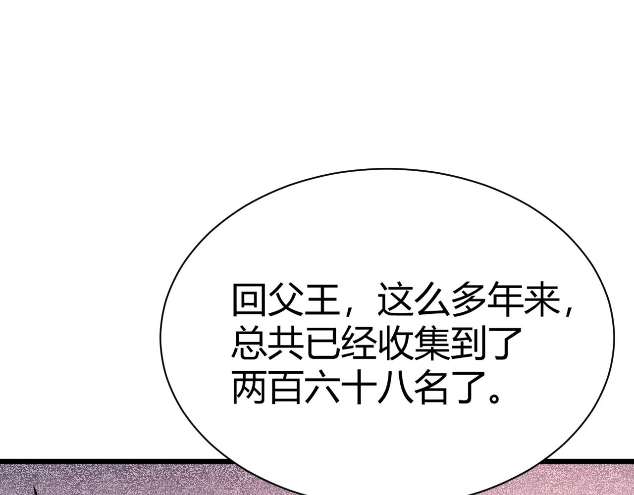 第42话 赤木王16