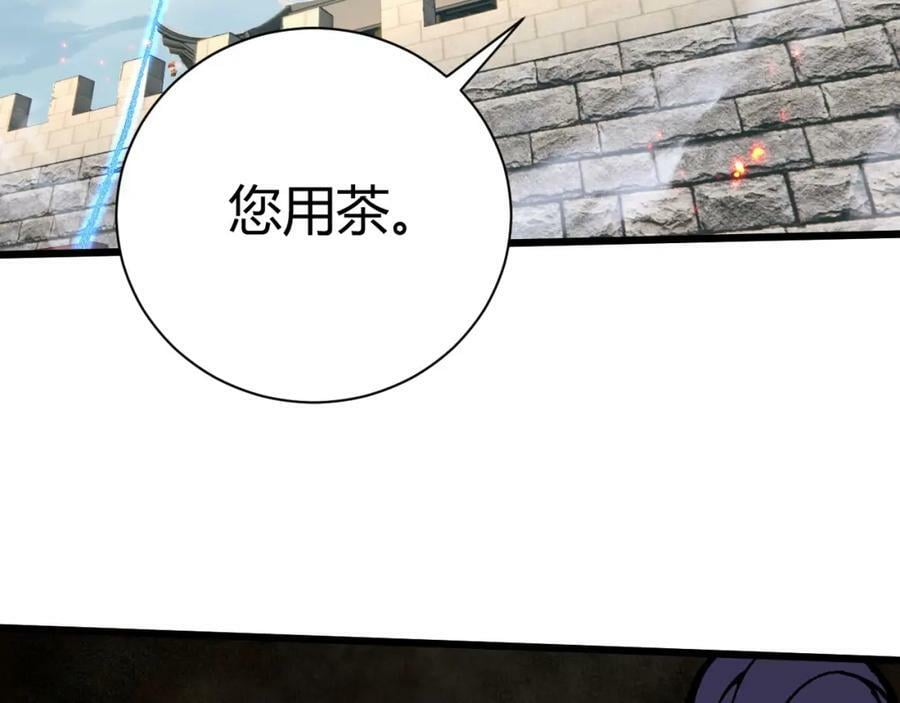 第58话 势如破竹的攻势210