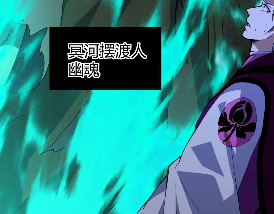 第71话 孤军深入46