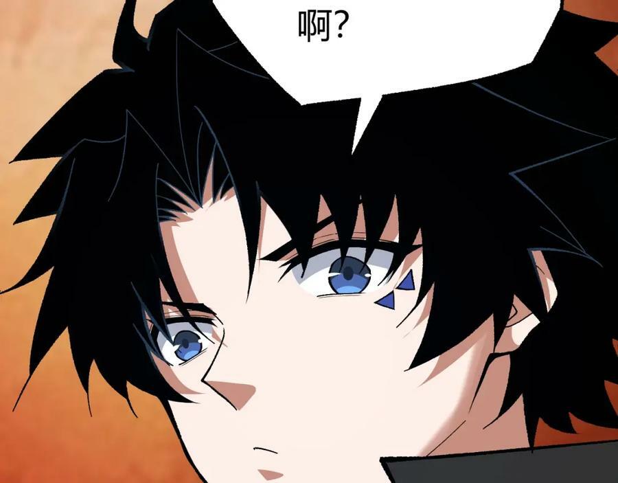 第71话 孤军深入98