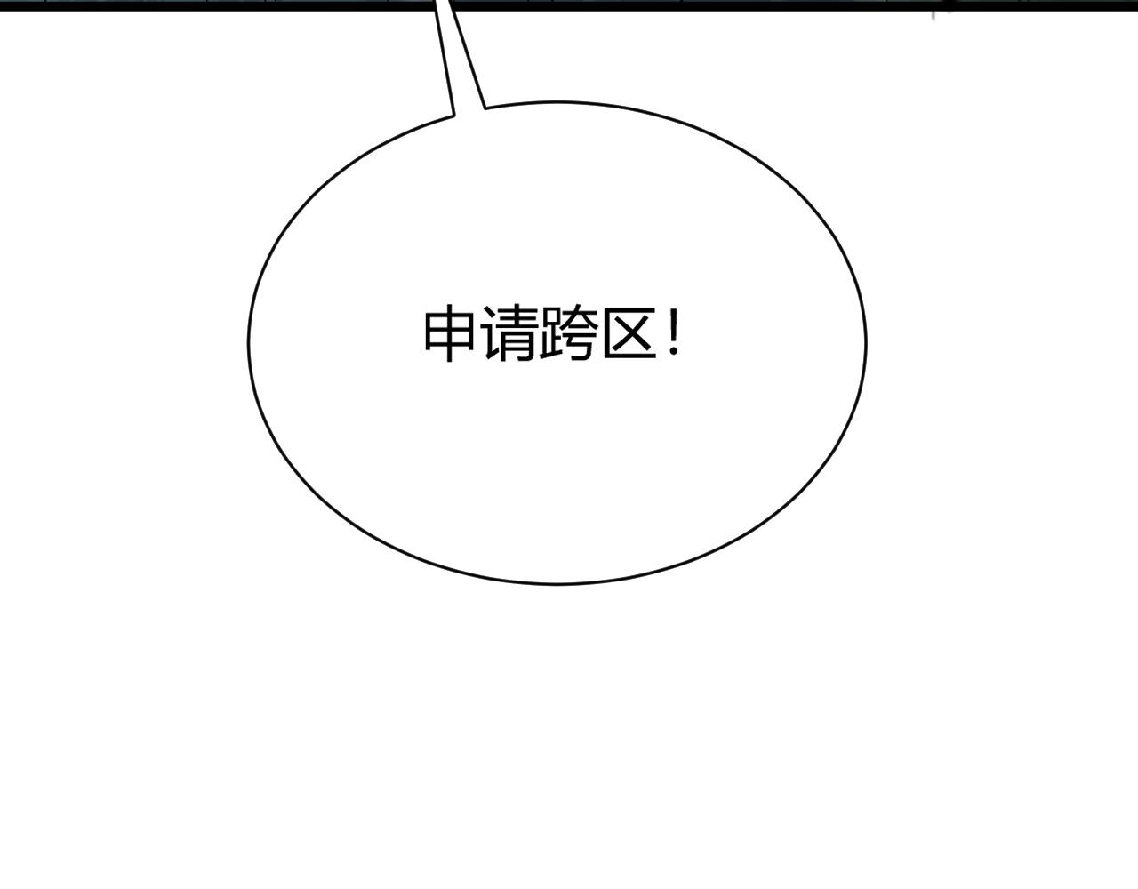 第36话 武圣的震惊67