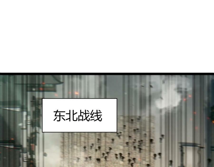 第57话 全线崩溃10