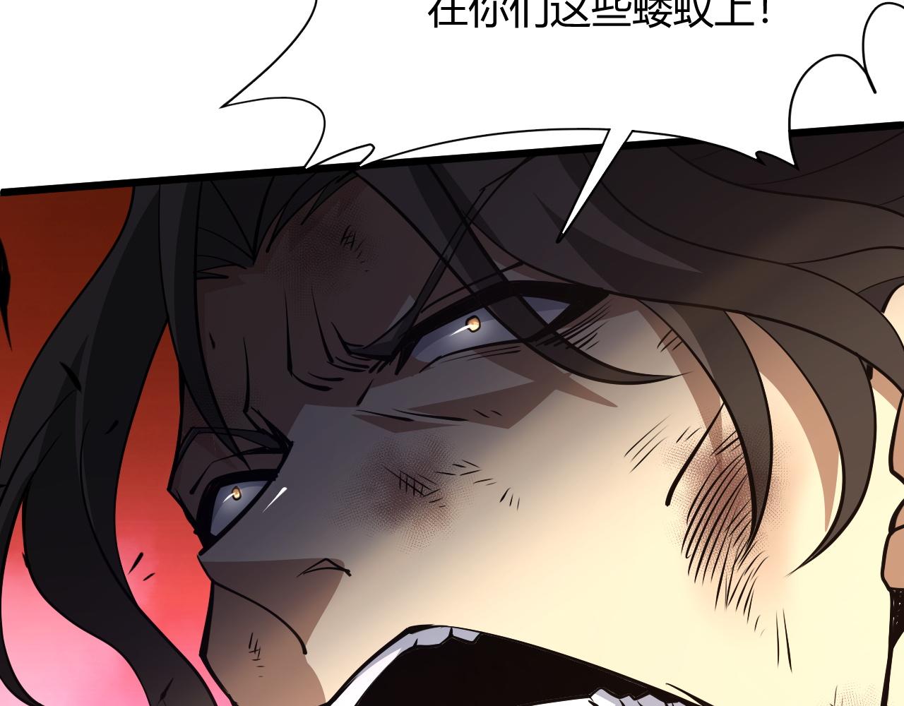 第27话 许氏杀疯了！67