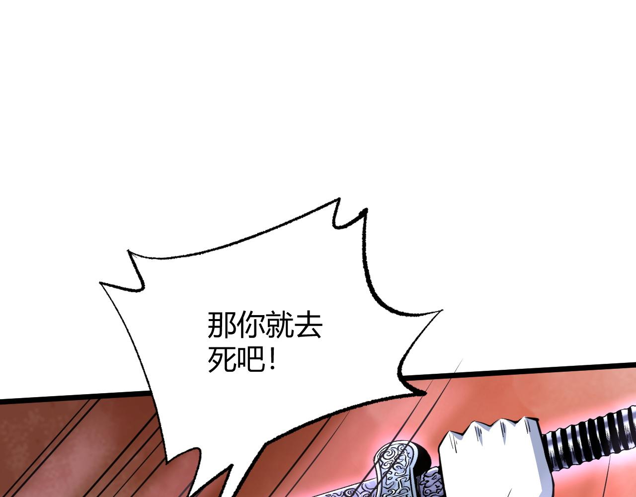 第27话 许氏杀疯了！171