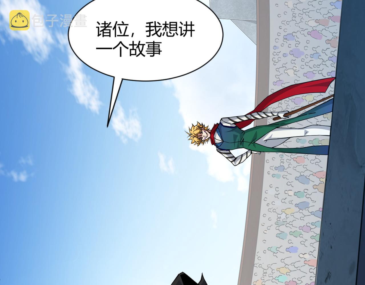 第14话 挑战豪门！！128