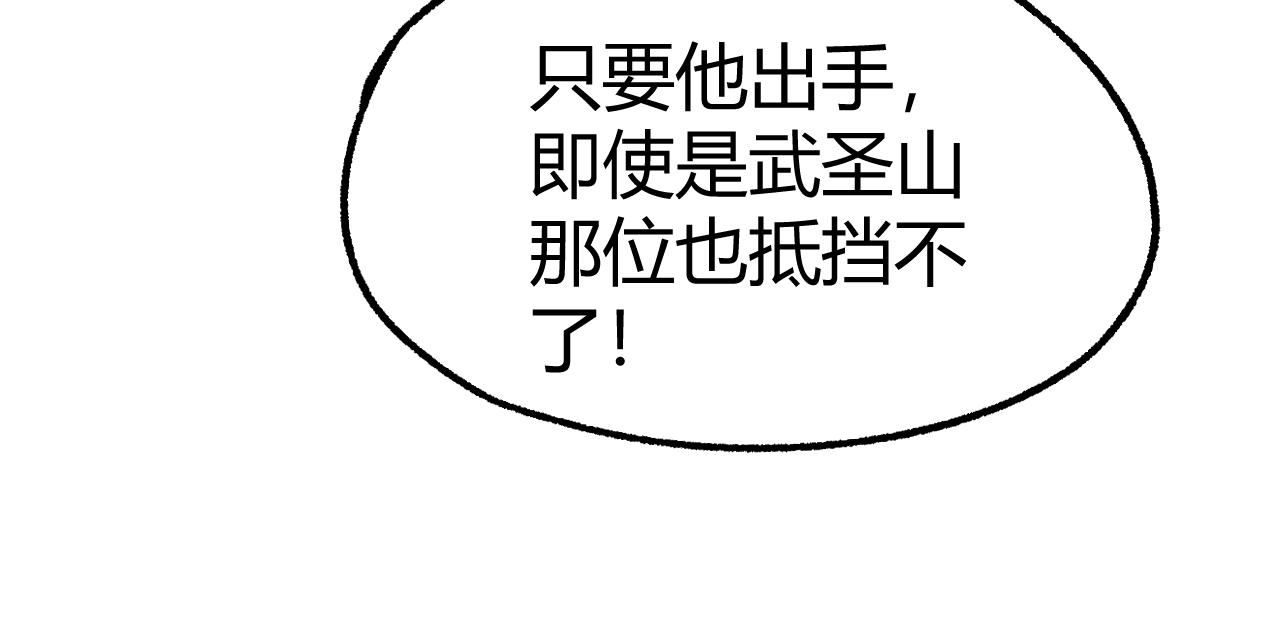 第43话 最大的危机177