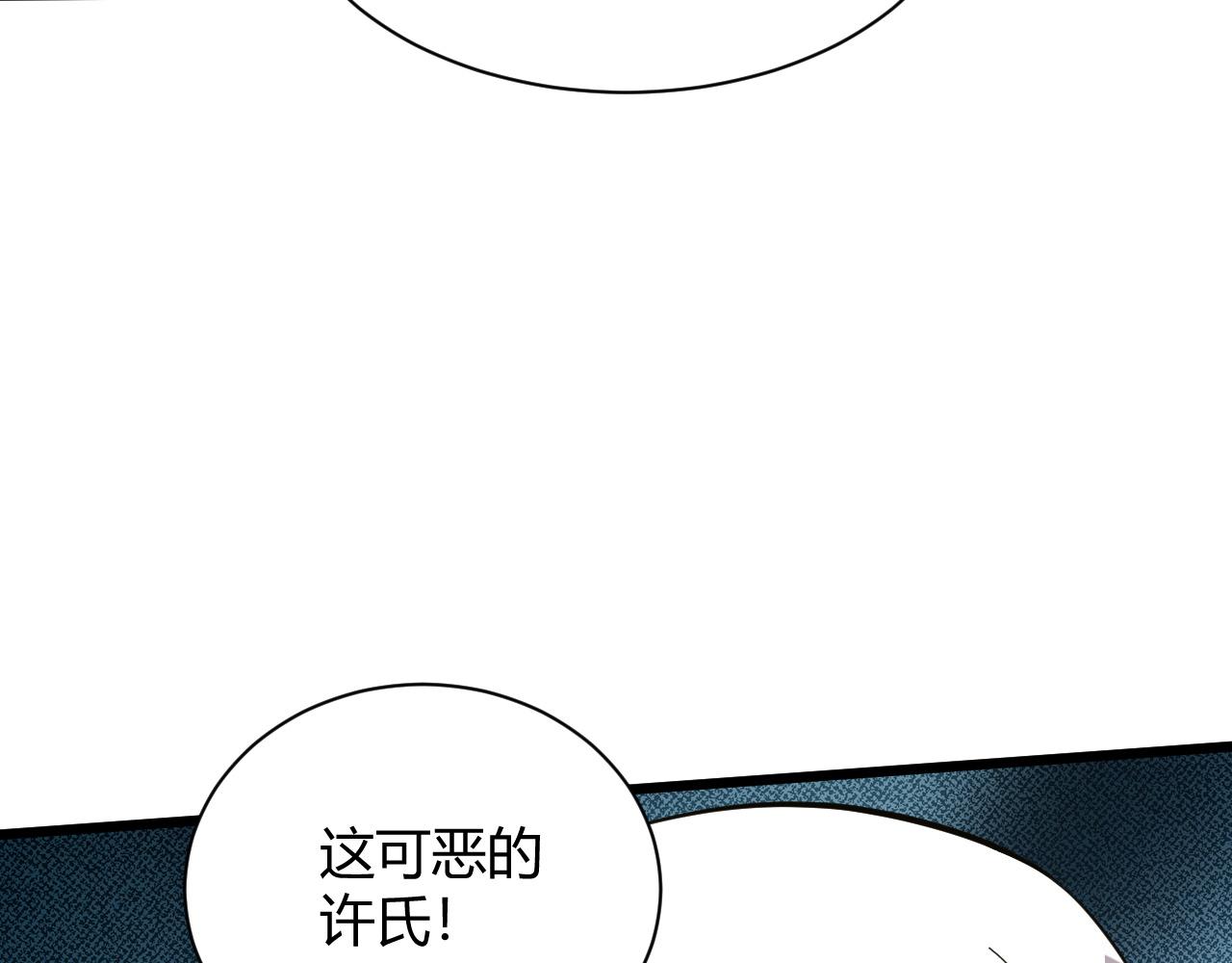 第26话 庆功宴139