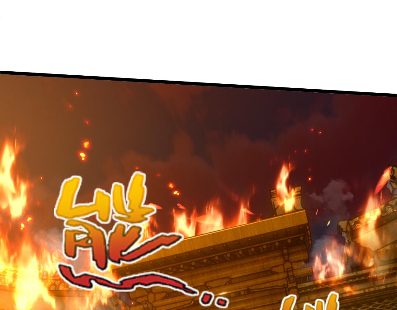 第27话 许氏杀疯了！101