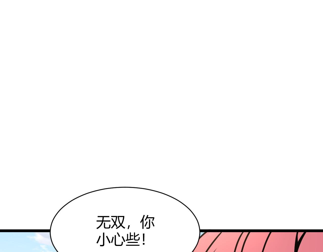 第13话 秒杀？！33