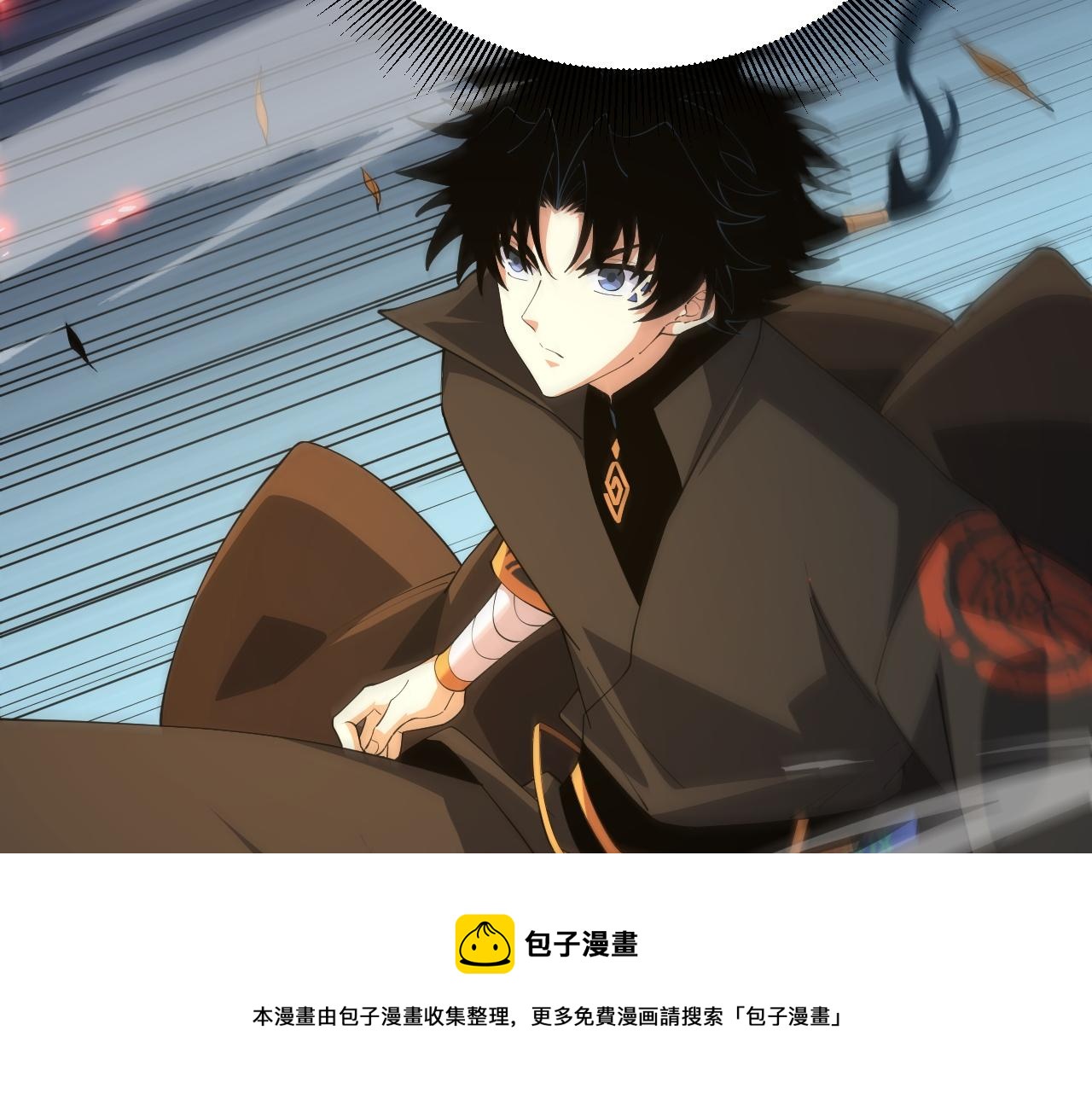 第50话 不明巨兽来袭49
