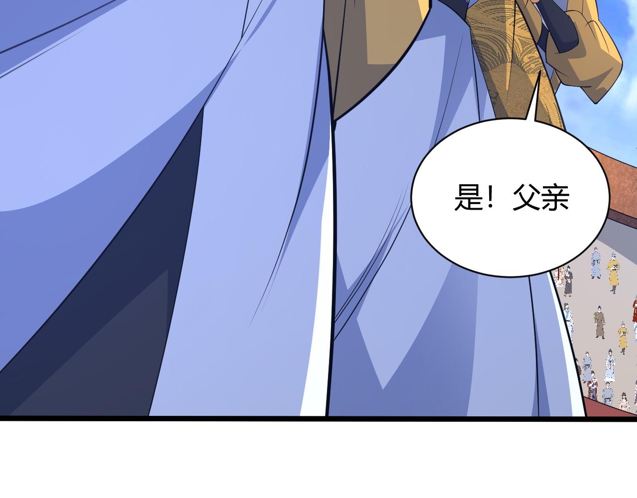 第19话 失败者与胜利者180