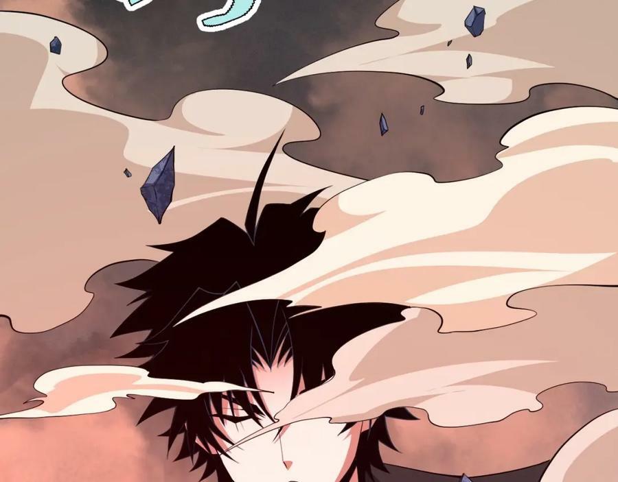 第76话 永恒之塔，末日守卫221