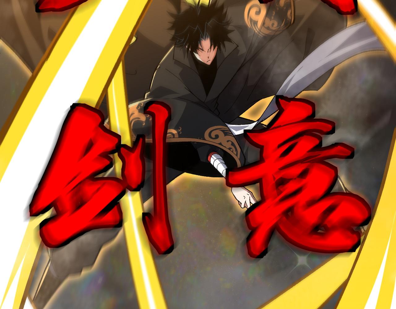 第44话 洞庭奇遇65