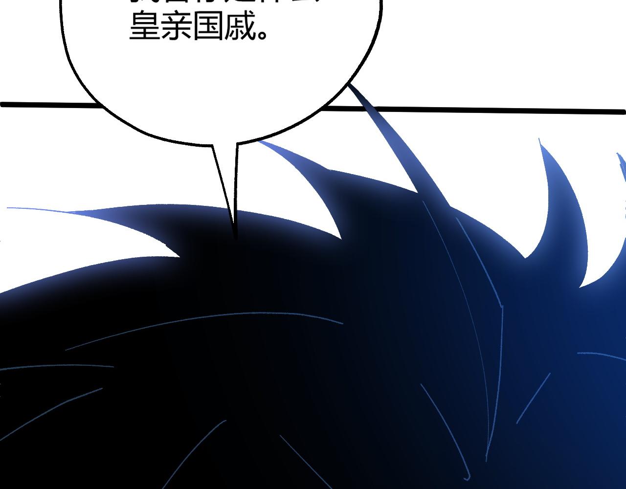 第39话 砸招牌！3