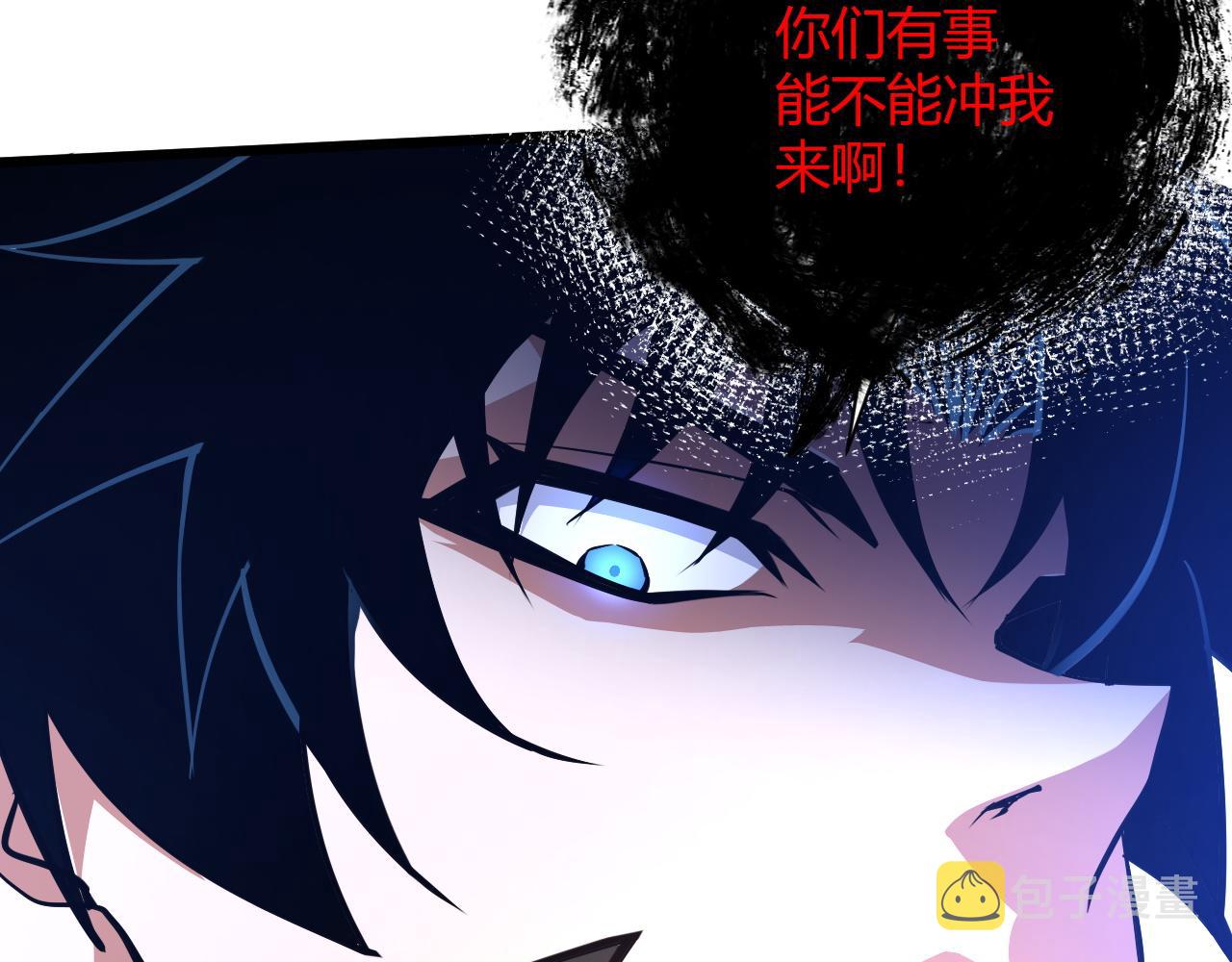 第18话 豪门争夺开始！87