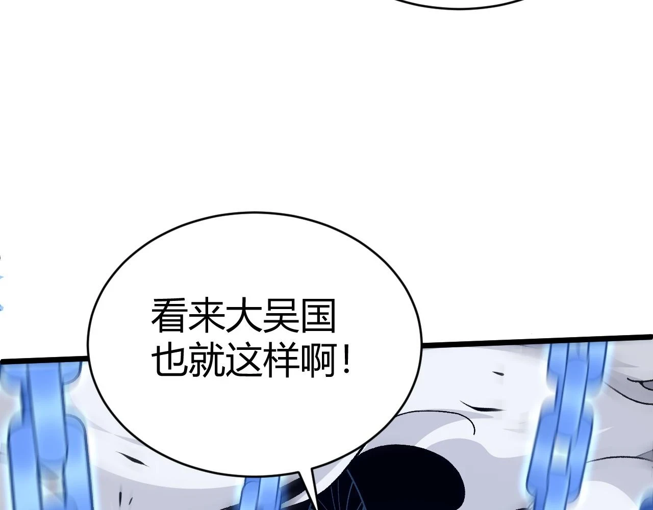 第54话 约战西风坳124