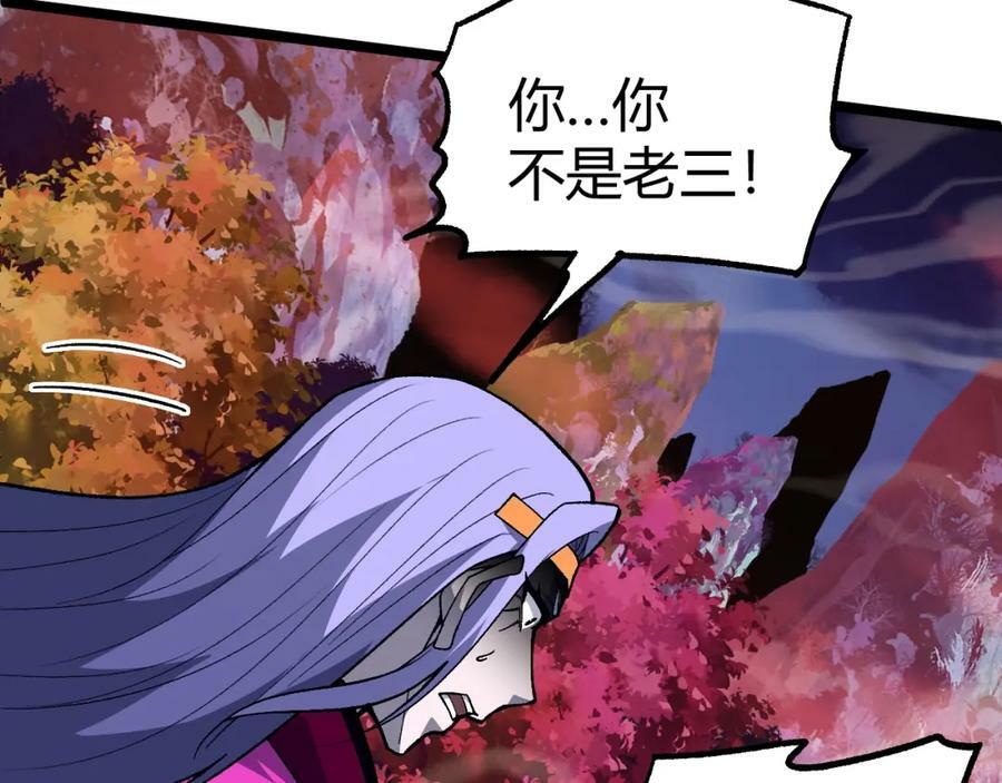 第74话 潜入的身份是面首？！57