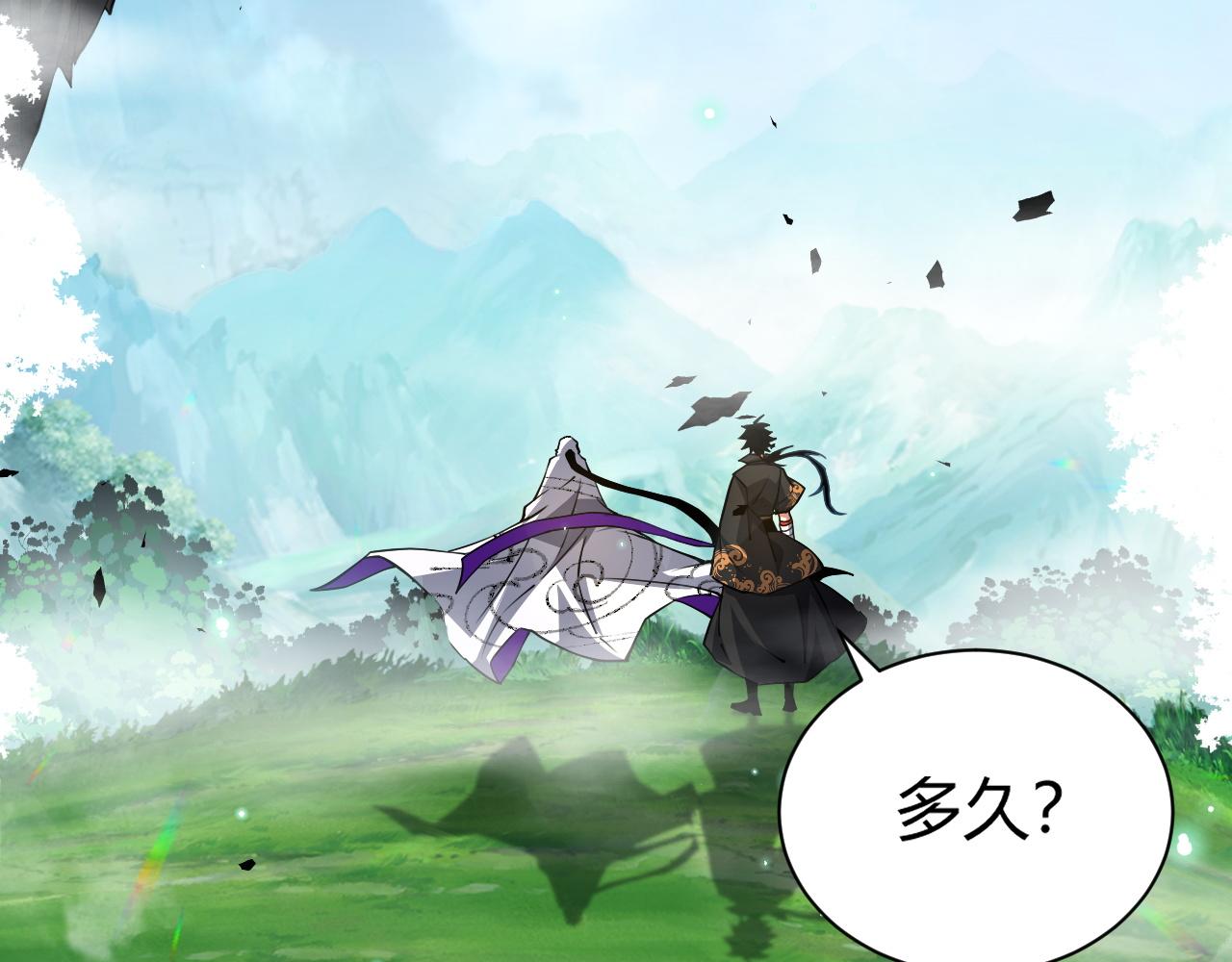 第41话 武圣召见47