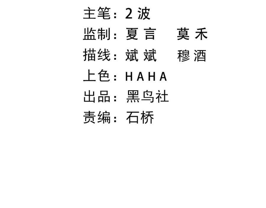第57话 全线崩溃9