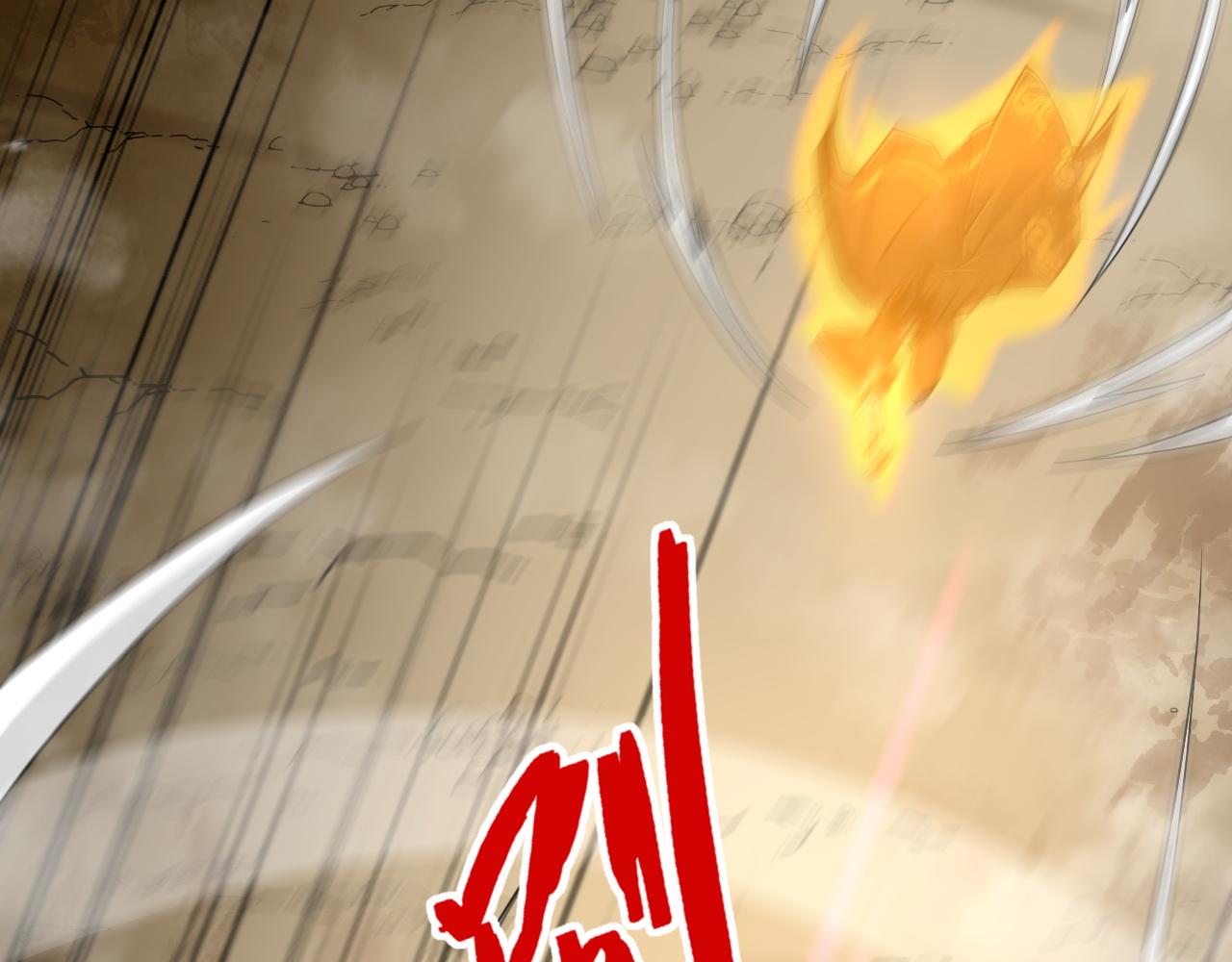 第32话 交好？！62