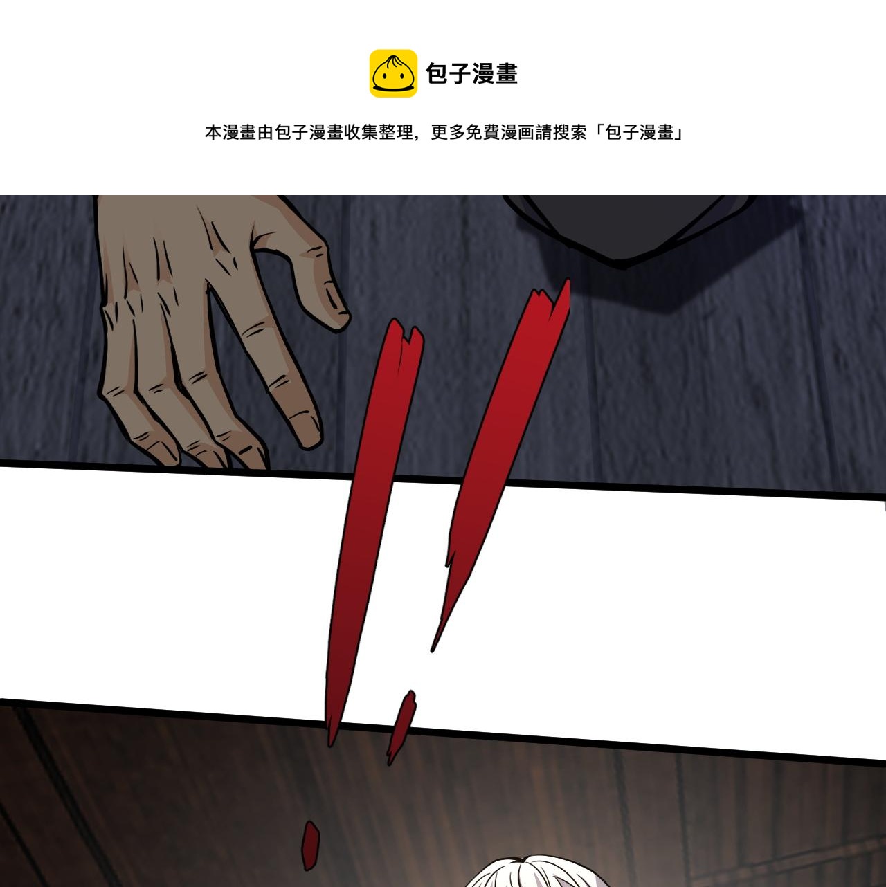 第12话 是敌是友？128