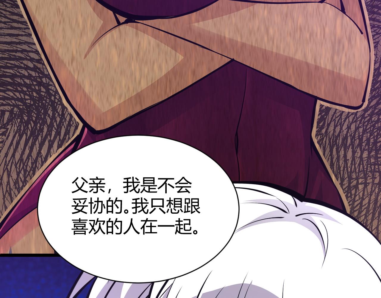 第16话 南云州第一高手到来！165