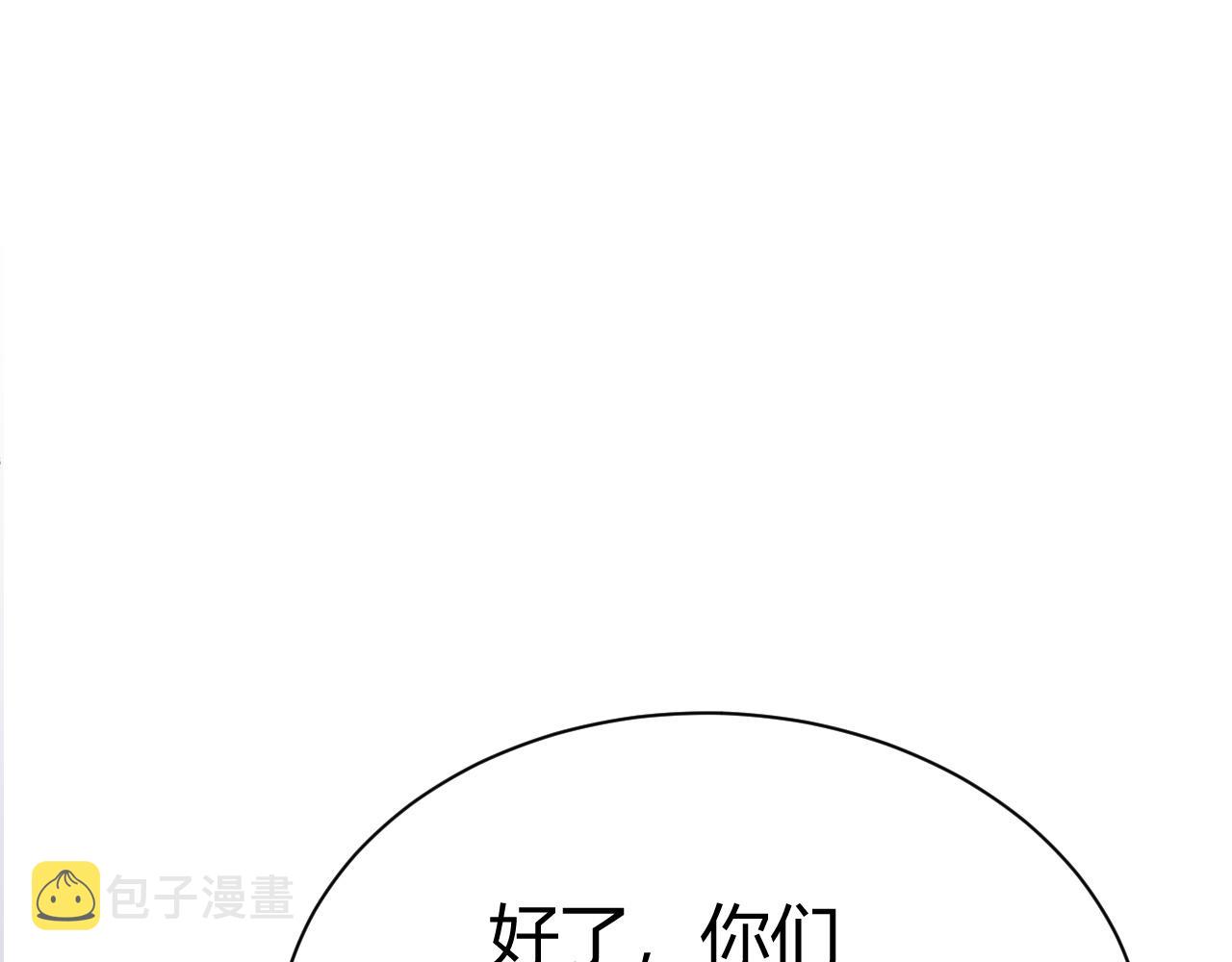 第42话 赤木王111