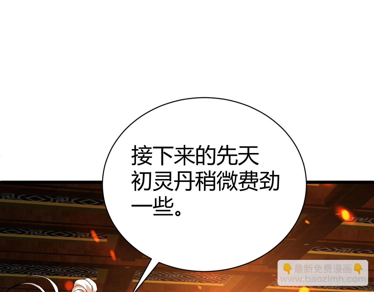 第53话 巧遇故人157