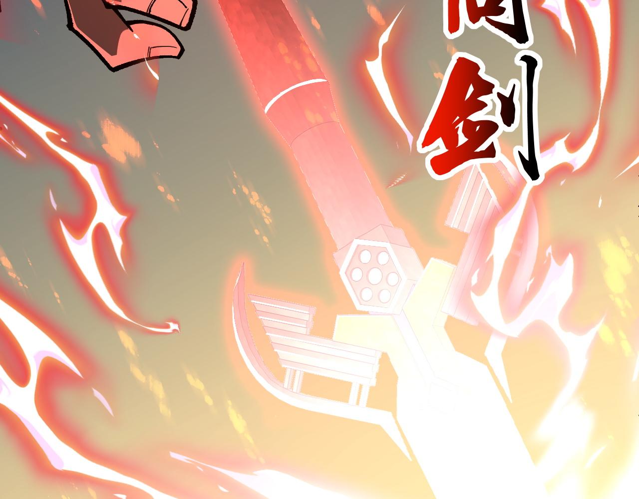 第47话 秦无双虐杀厉无忌！53