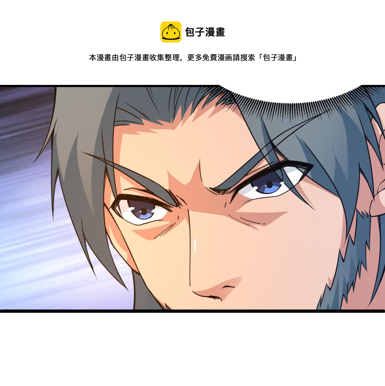第7话 结伴修炼绝世神技！152