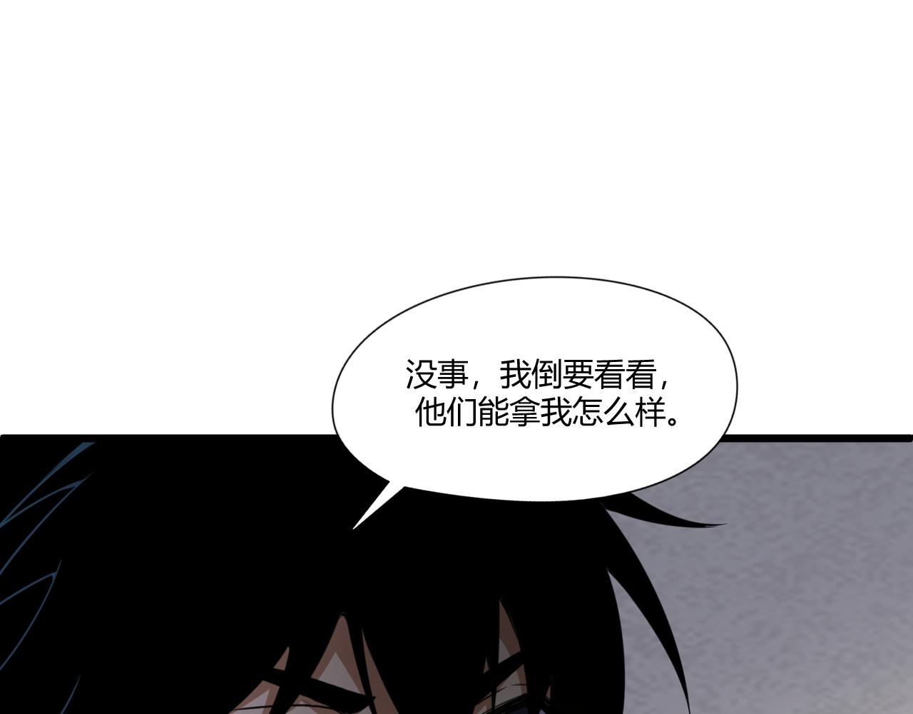第5话 意外证人，达奚阳！53
