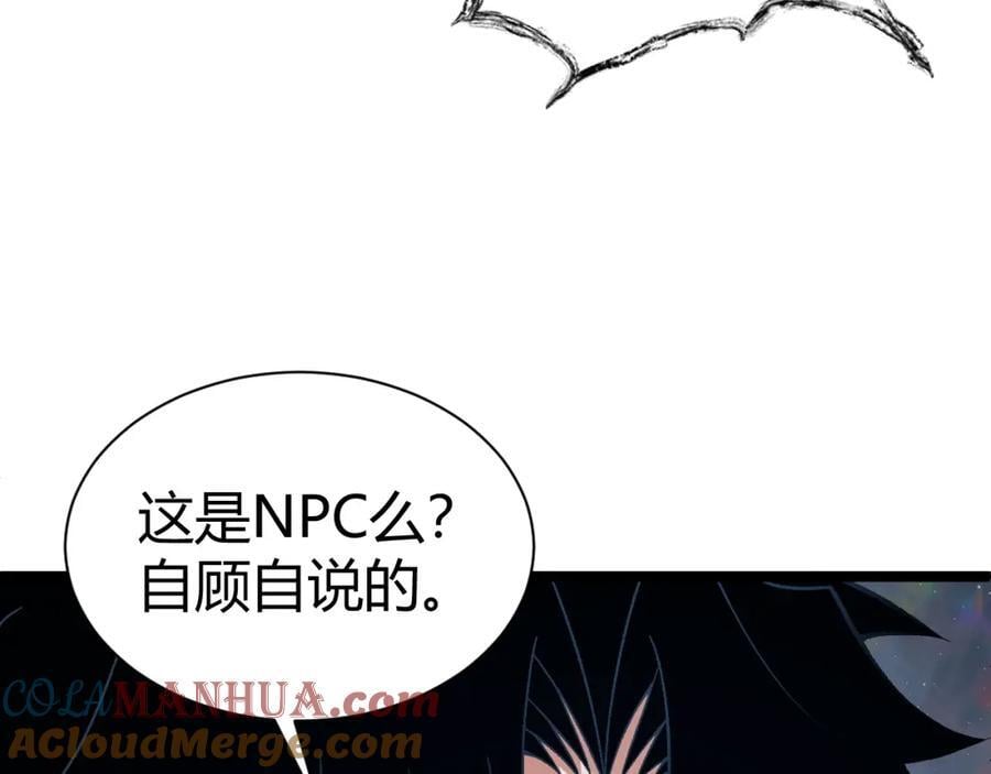 第78话 七绝连环阵188