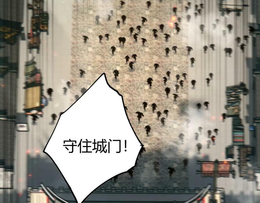 第57话 全线崩溃11