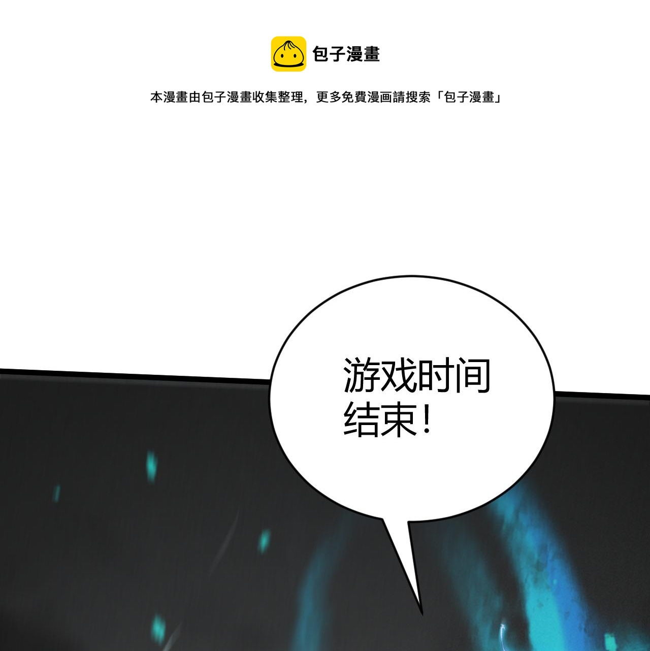 第47话 秦无双虐杀厉无忌！0
