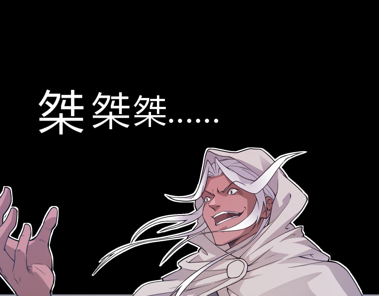 第1话 重生复活再战一世！22