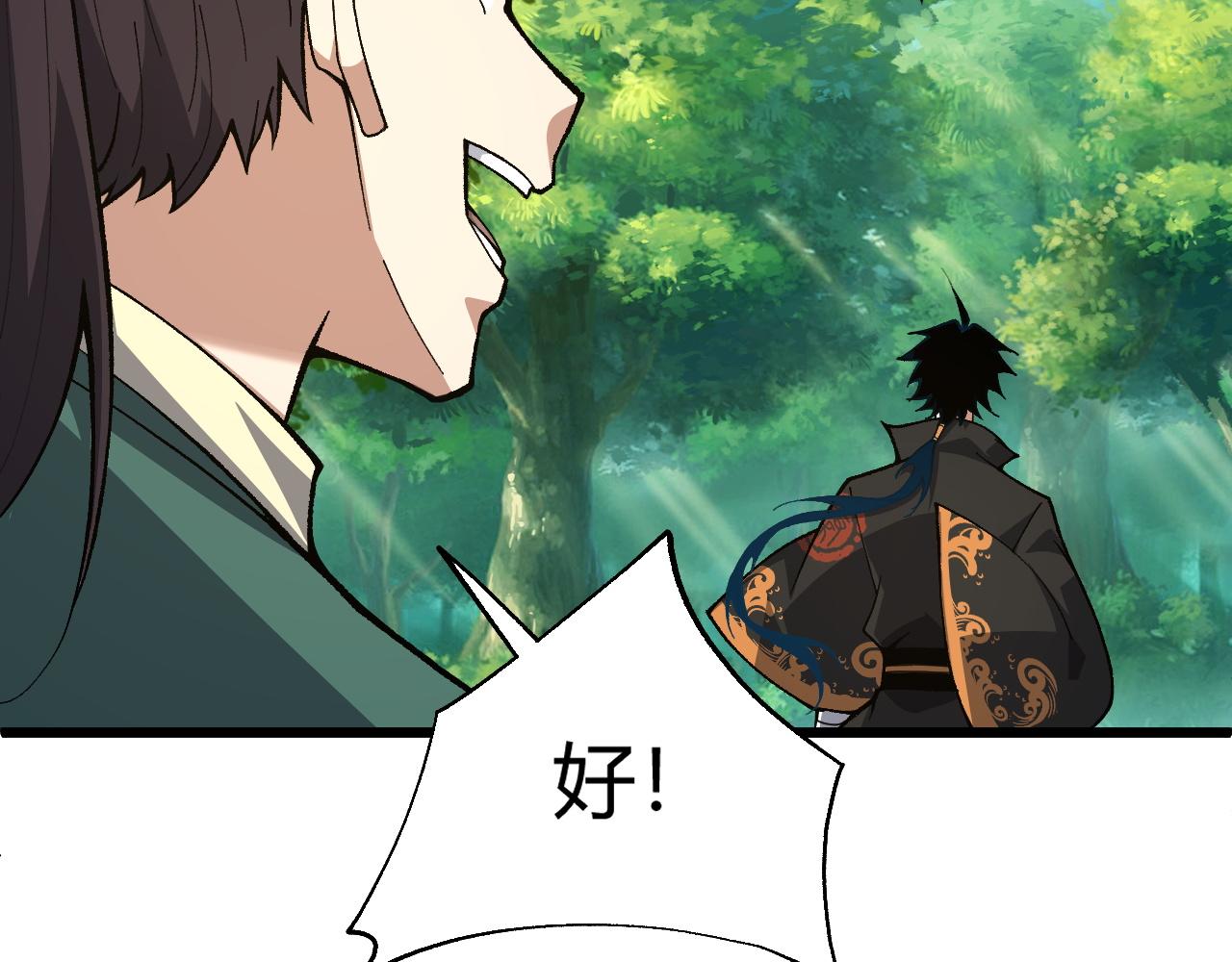 第50话 不明巨兽来袭177