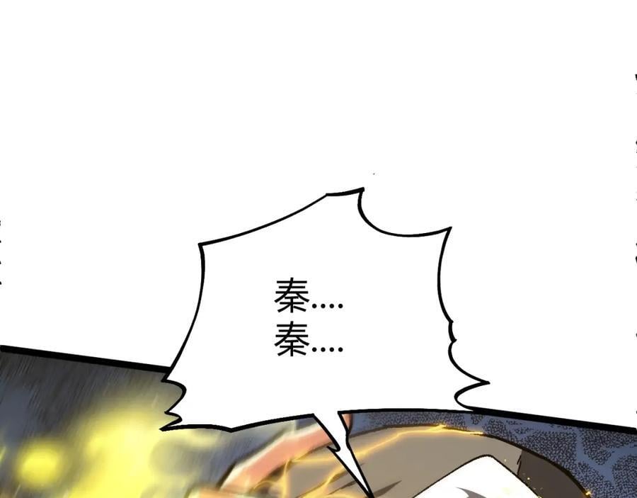 第79话 天命传承174