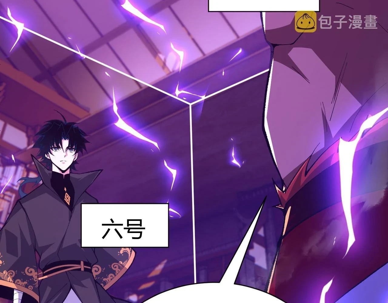 第51话 明争暗斗的万象谷141